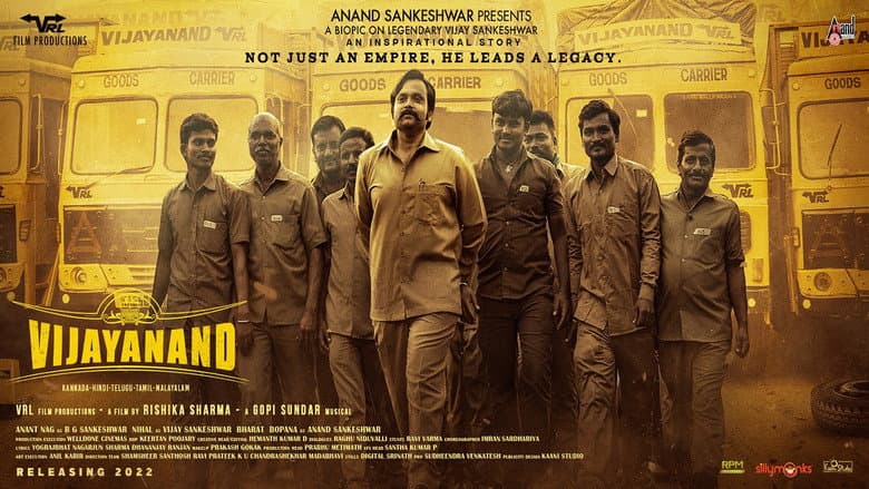 Backdrop from Vijayanand