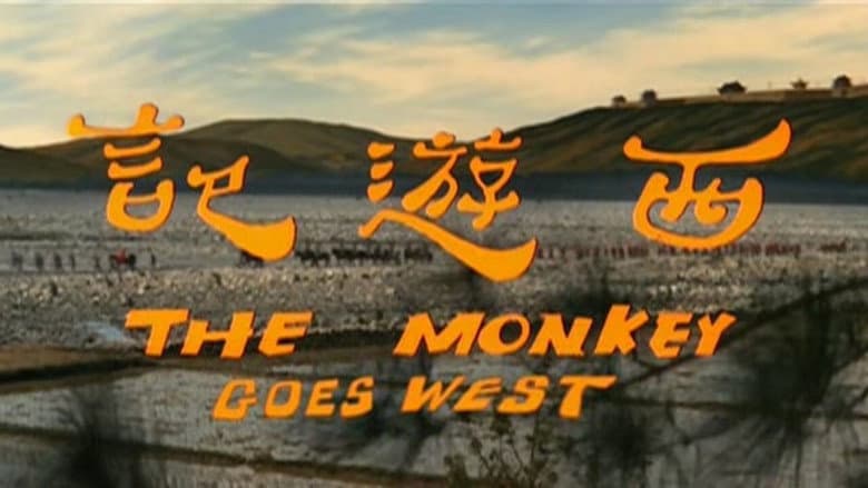 Backdrop from The Monkey Goes West