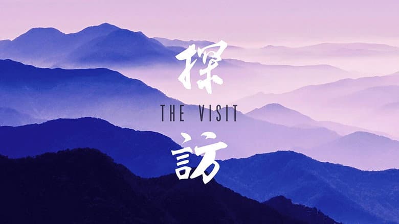 Backdrop from The Visit