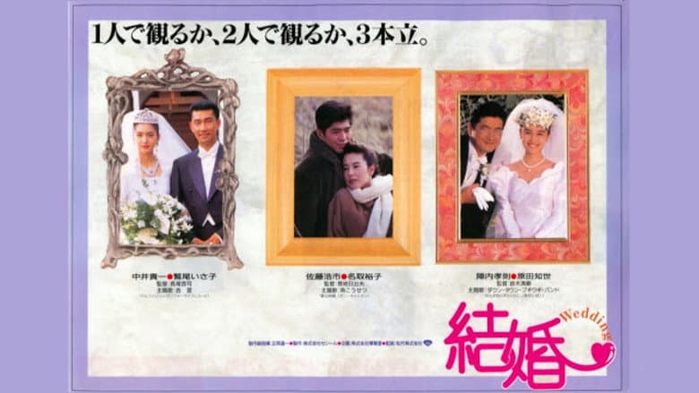 Backdrop from Marriage