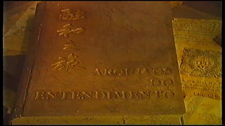 Backdrop from ARQUIVOS DO ENTENDIMENTO (II)