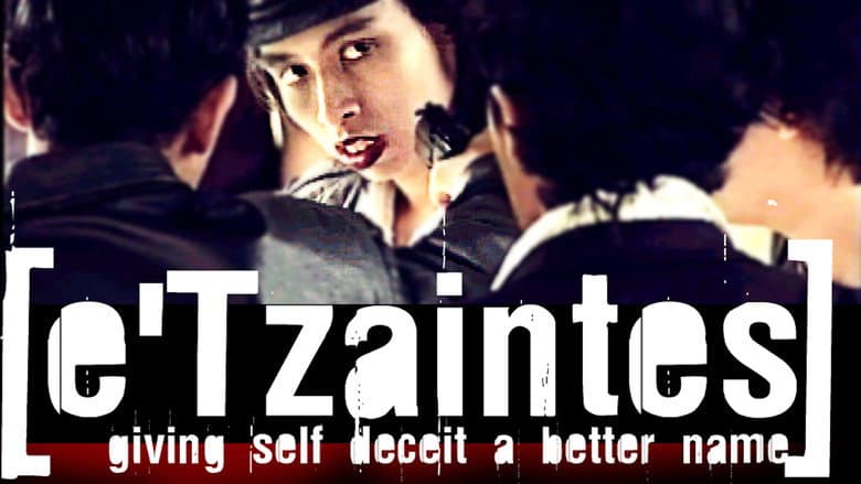 Backdrop from e'Tzaintes
