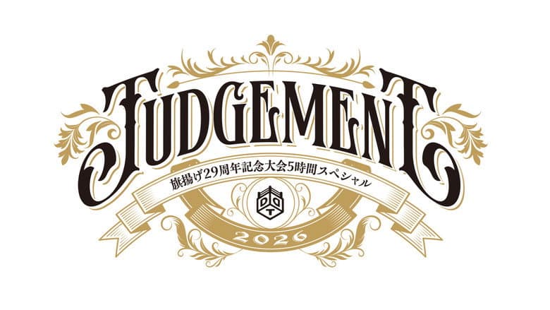 Backdrop from DDT Judgement 2026 ~29th Anniversary Celebration 5-Hour Special~
