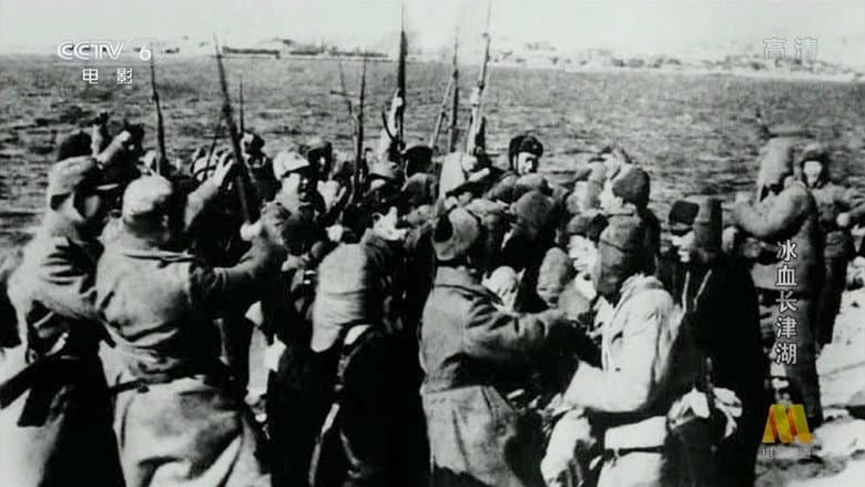 Backdrop from 冰血长津湖