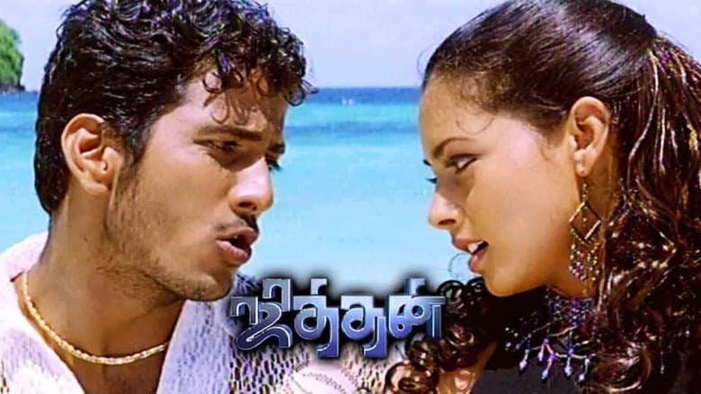Backdrop from Jithan