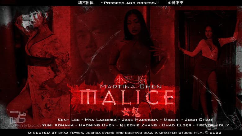 Backdrop from Malice