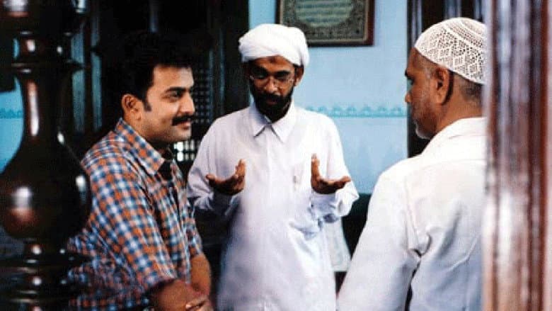Backdrop from Daivanamathil