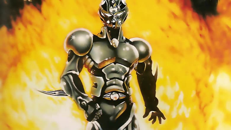 Backdrop from The Guyver: Bio-Booster Armor