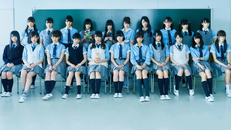 Backdrop from Who Killed Daigoro Tokuyama?
