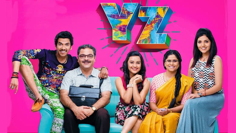 Backdrop from YZ