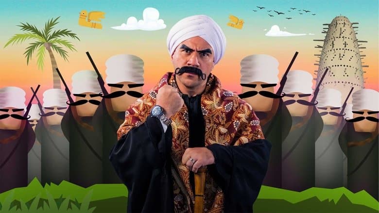 Backdrop from El Kebeer Awi