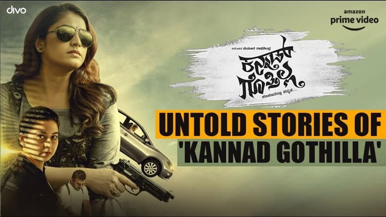 Backdrop from Kannad Gothilla