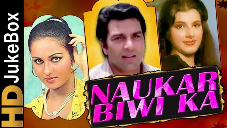 Backdrop from Naukar Biwi Ka