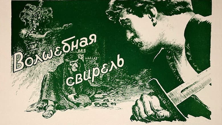 Backdrop from Tsiskara