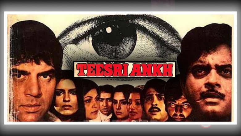 Backdrop from Teesri Aankh