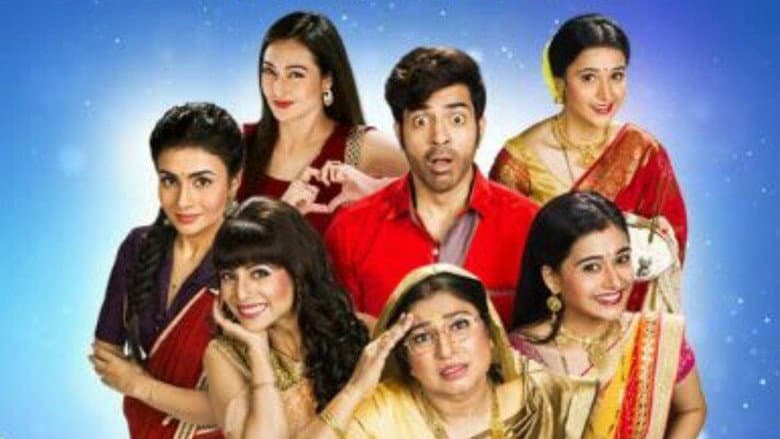 Backdrop from Kya Haal, Mr. Paanchal?