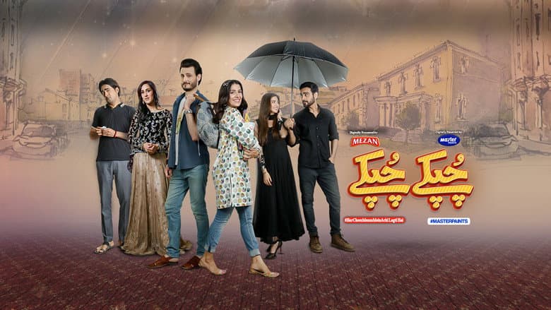 Backdrop from Chupke Chupke