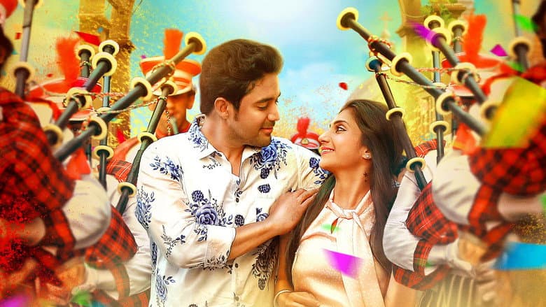 Backdrop from Munthiri Monchan