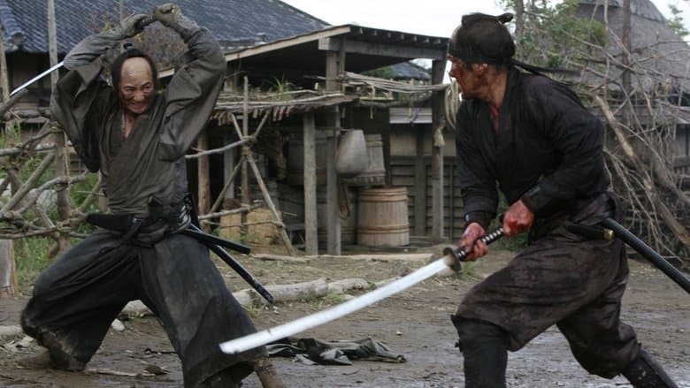 Backdrop from 13 Assassins