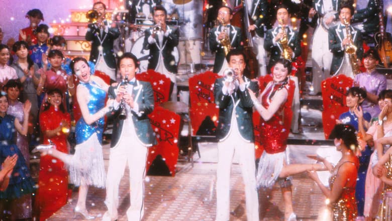 Backdrop from Shanghai Rhapsody