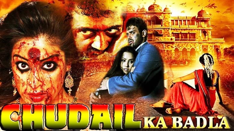 Backdrop from Chudail Ka Badla