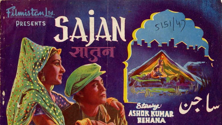Backdrop from Sajan