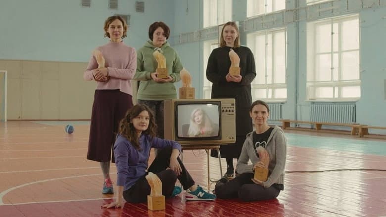 Backdrop from Women Who Play