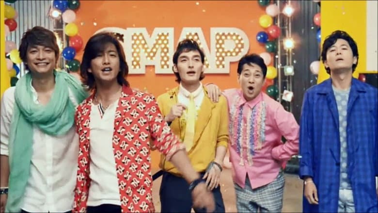 Backdrop from Gift of SMAP