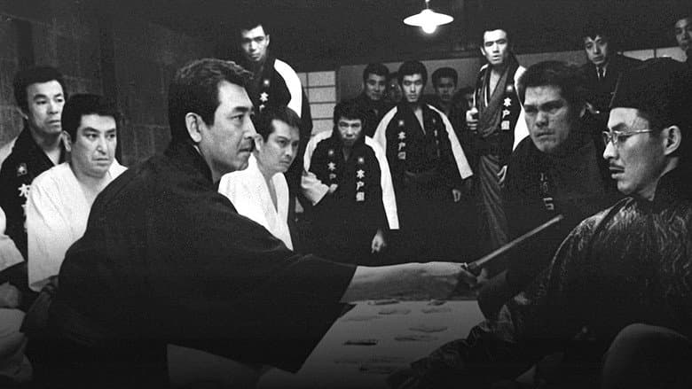 Backdrop from Gamblers: The Raid