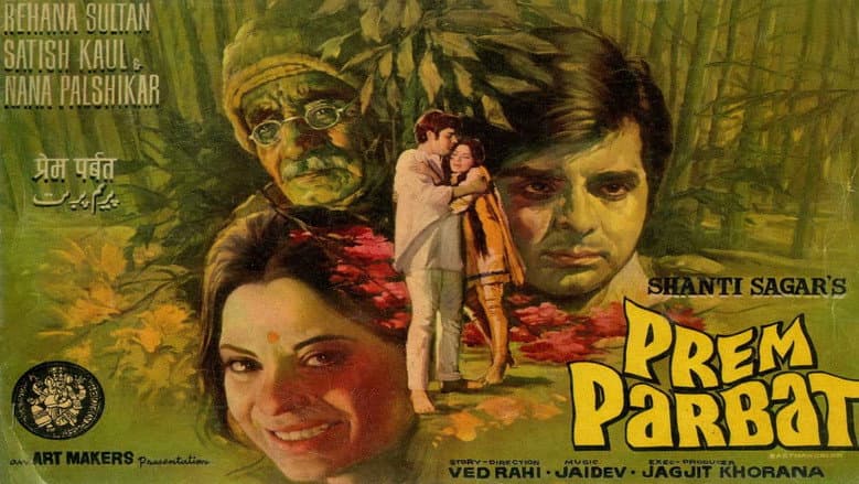 Backdrop from Prem Parbat