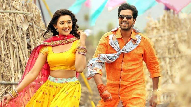 Backdrop from Bangaru Bullodu