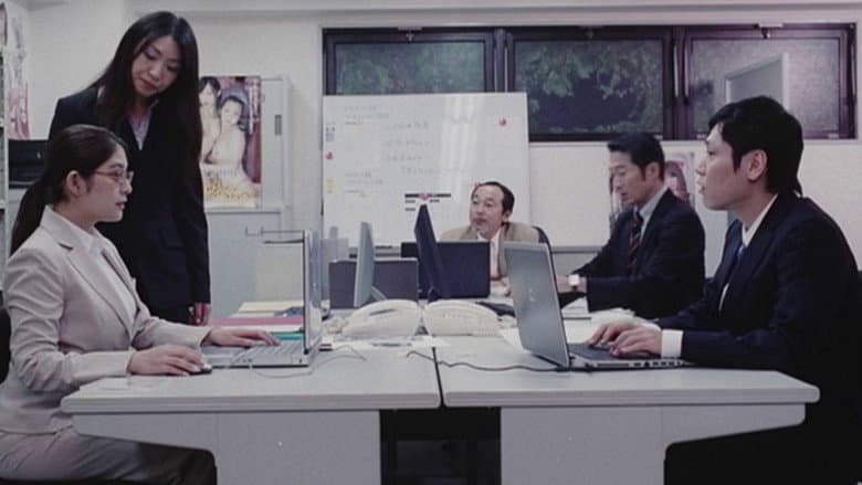 Backdrop from Shinjin kyonyû: Hasande san-patsu!