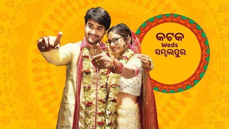 Backdrop from Cuttack weds Sambalpur
