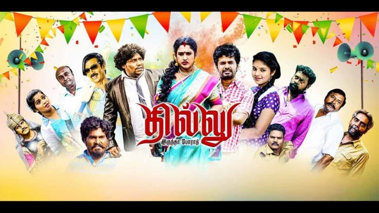 Backdrop from Dhillu Irundha Poradu