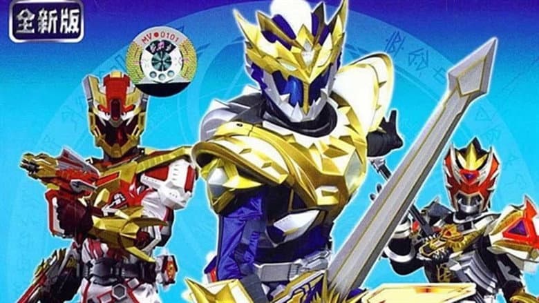 Backdrop from Madan Senki Ryukendo