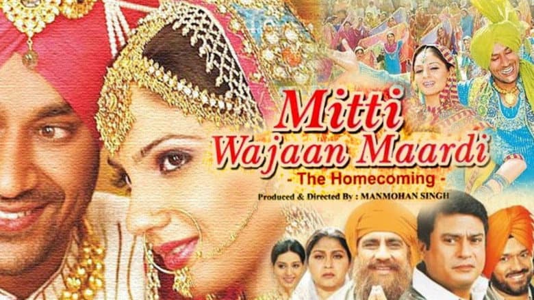 Backdrop from Mitti Wajaan Maardi