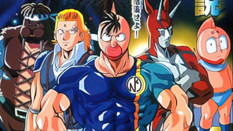 Backdrop from Kinnikuman II