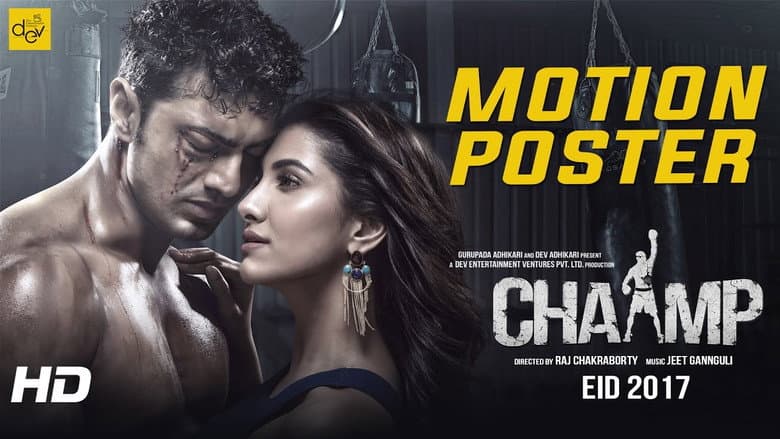 Backdrop from Chaamp