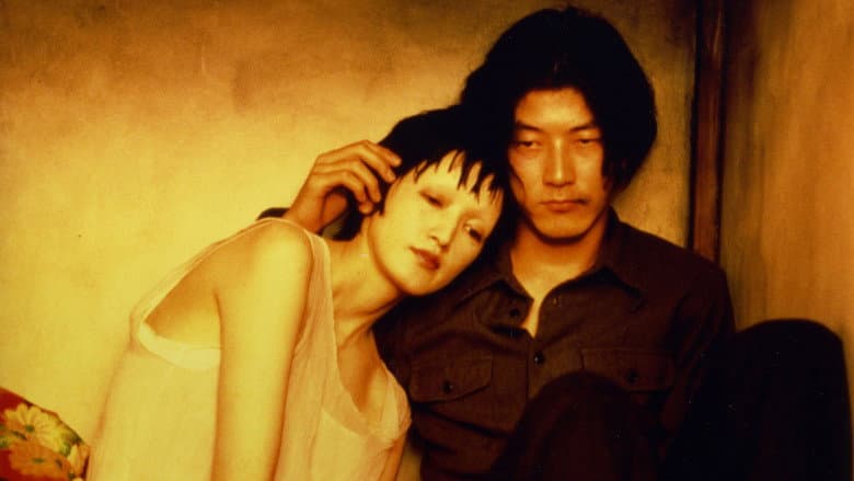 Backdrop from Hakuchi: The Innocent
