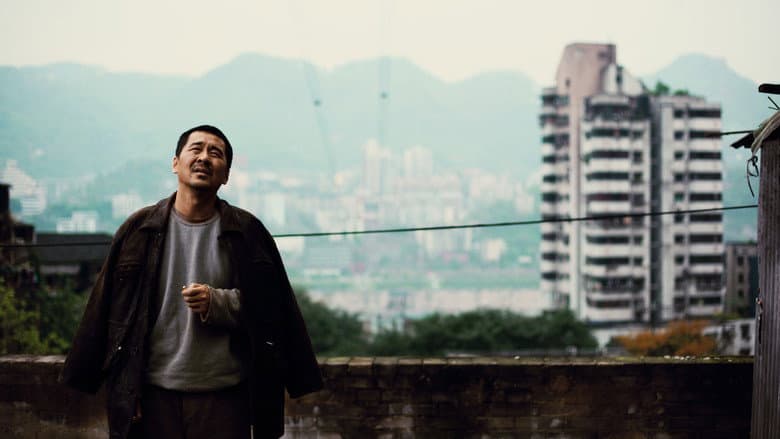 Backdrop from People Mountain People Sea