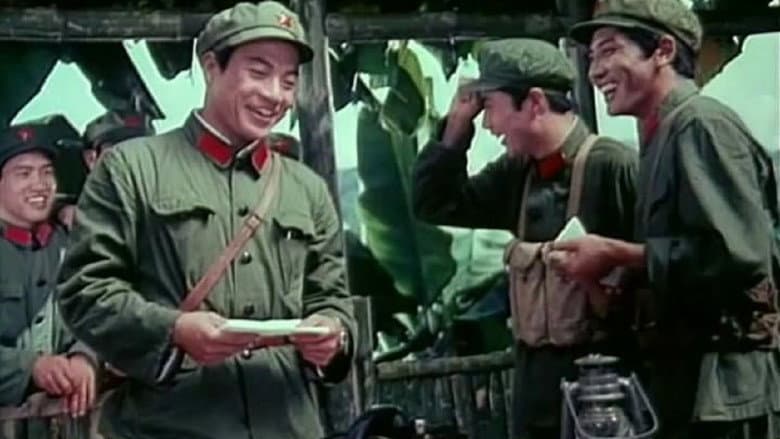 Backdrop from Young Heroes