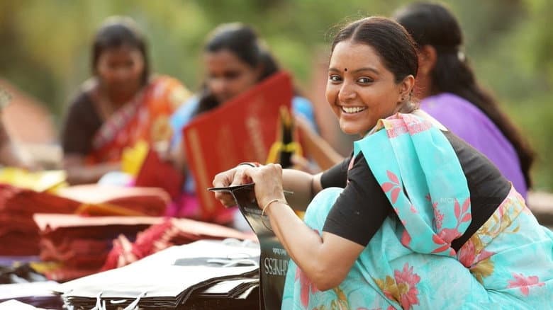 Backdrop from Udaharanam Sujatha