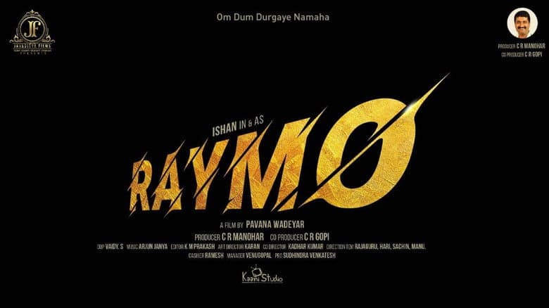 Backdrop from Raymo