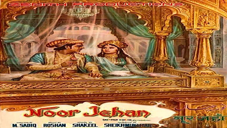 Backdrop from Noorjehan