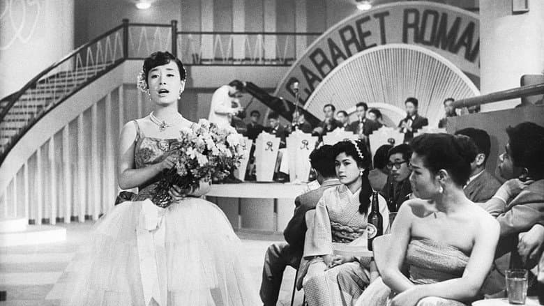 Backdrop from Birth of Romance