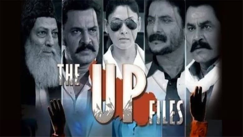 Backdrop from The UP Files
