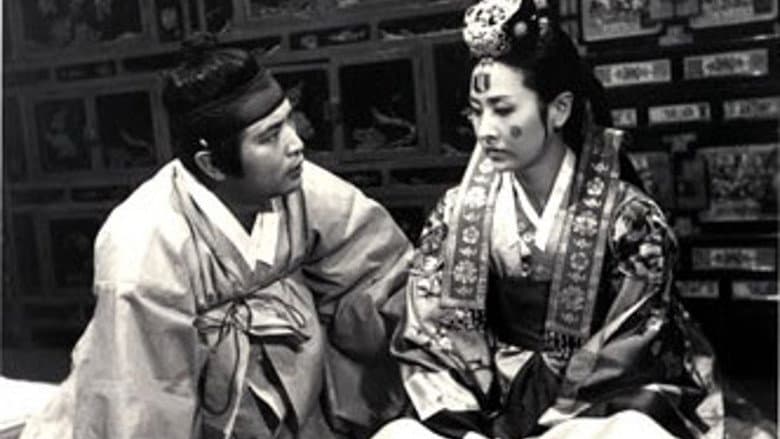 Backdrop from The King and the Servant Boy