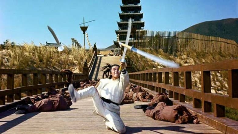 Backdrop from The New One-Armed Swordsman