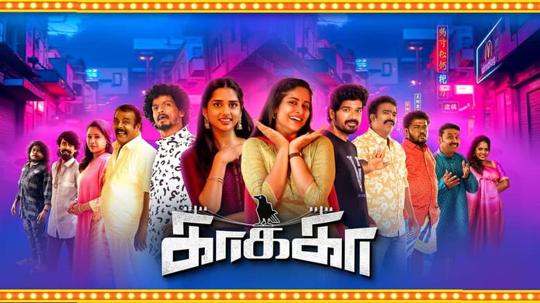 Backdrop from Kaakaa