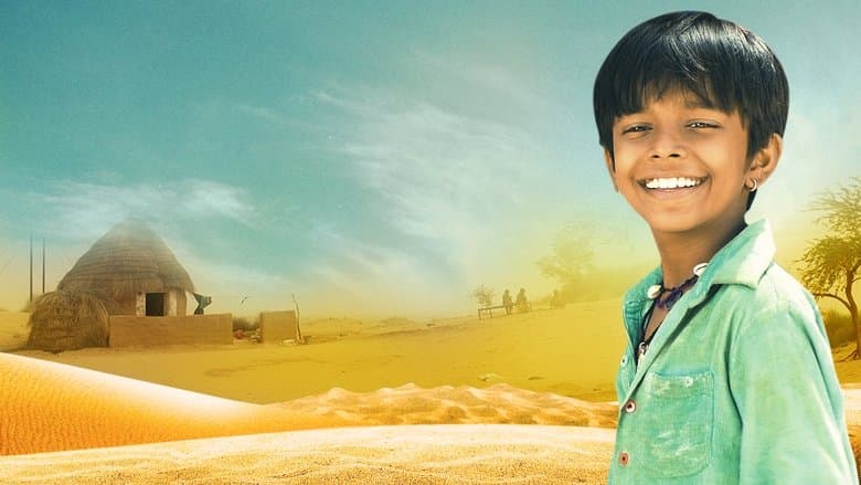 Backdrop from I Am Kalam